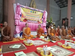 กิจกรรมส่งเสริมคุณธรรม  จริยธรรม ให้กับบุคลากรองค์กรปกครองส่วนท้องถิ่น