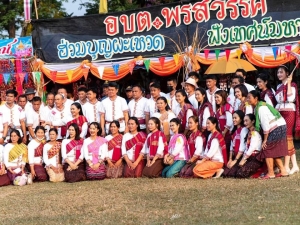 ผู้บริหารองค์การบริหารส่วนตำบลพรสวรรค์พร้อมคณะร่วมกิจกรรมงานประเพณี "ศาลหลักเมือง ลือเลื่องหมากจองบาน ตำนานน้ำผึ้งเกษรสามประเทศ ประจำปี พ.ศ. 2566 ณ บริเวณที่ว่าการ อำเภอนาจะหลวย จังหวัดอุบ